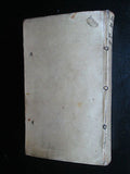 Albert Magnus 1625 Biblia Mariae VELLUM bound with Verid. Belgicus of Scribanius