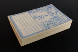 19th-century Party Game, Jeu des Pénitences, Très Récréatif en Société, by Simonin-Cuny