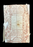 c.1800 Hall London Playing Cards w/ wrapper 52/52