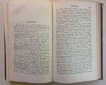 1852 Von Dem Turlin DIU CRONE Scholl 1st edition Medieval Arthurian Grail Legend